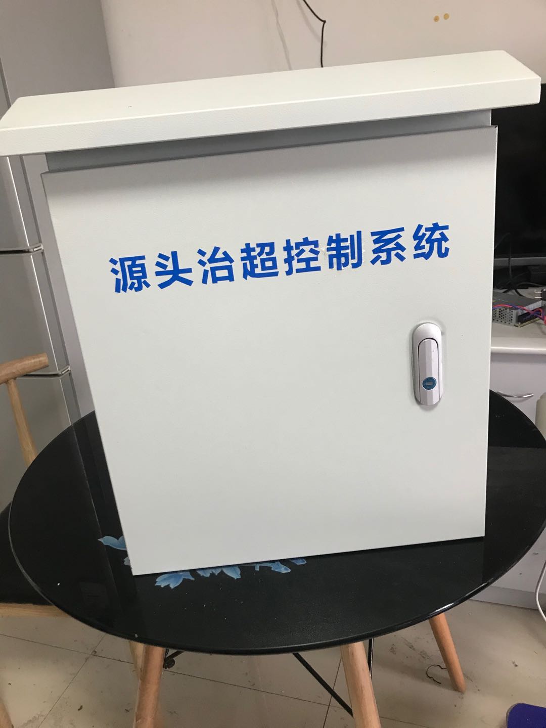 源頭治超智能IO控制箱