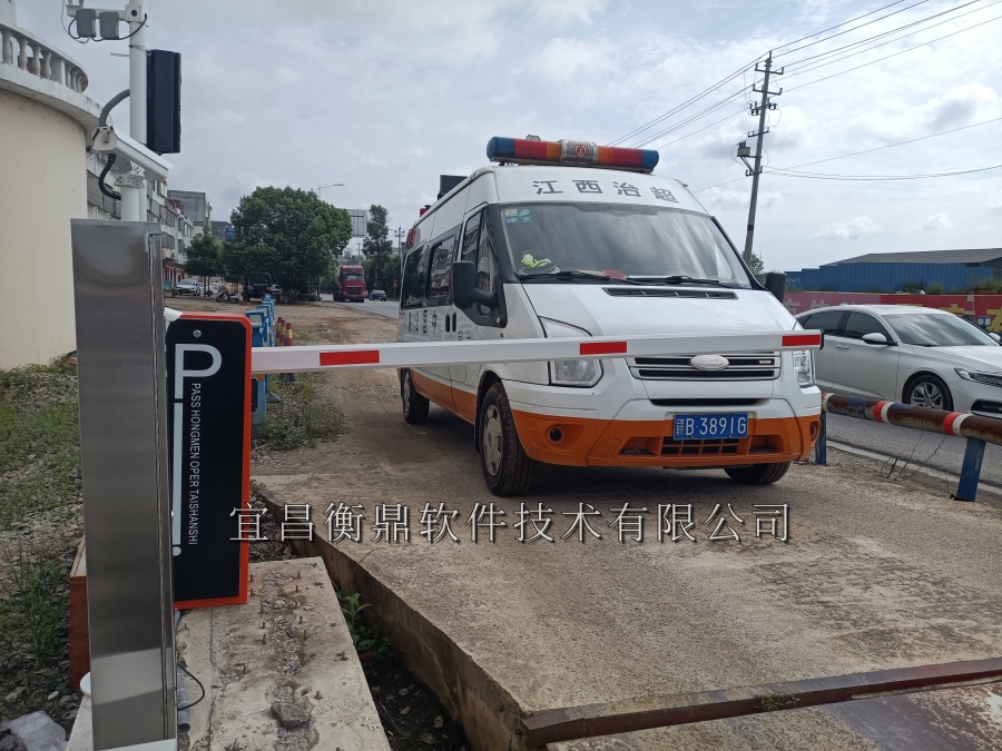 公路治超解決方案