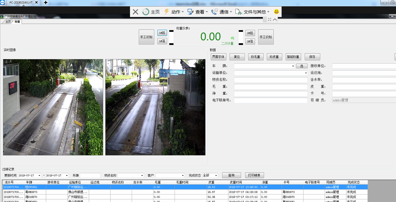 1615542911103322.png 微信圖片_20200410102429.png